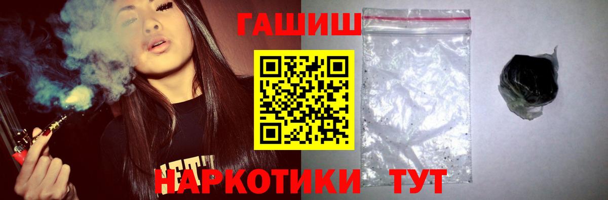 ГАШИШ ice o lator  ГАШИШ индика сатива  Анапа  Вход с VPN 