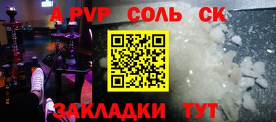герыч Ярославль