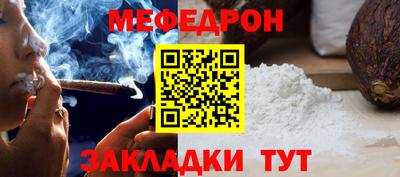 кокс Ярцево