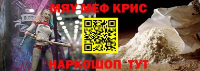 кокс Ярцево