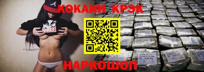 героин Янаул