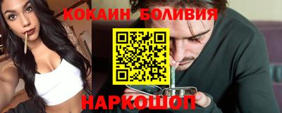 кокс Ярцево