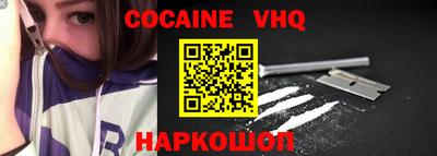 героин Янаул