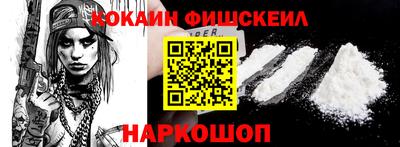 кокс Ярцево