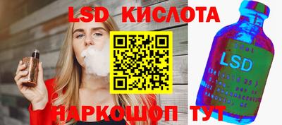 героин Янаул