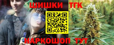 героин Янаул
