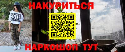 героин Янаул