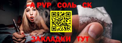 герыч Ярославль