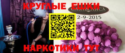 героин Янаул