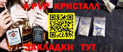 героин Янаул
