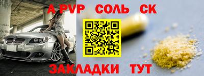 кокс Ярцево