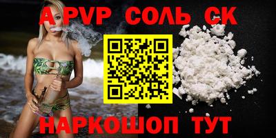 кокс Ярцево