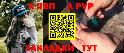 героин Янаул