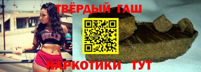героин Янаул