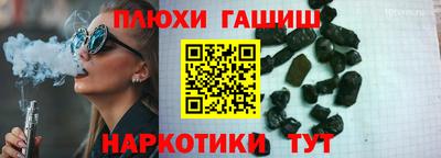 героин Янаул