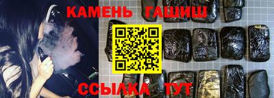 героин Янаул