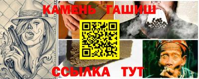 героин Янаул