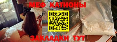 кокс Ярцево