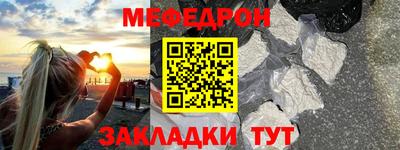 героин Янаул