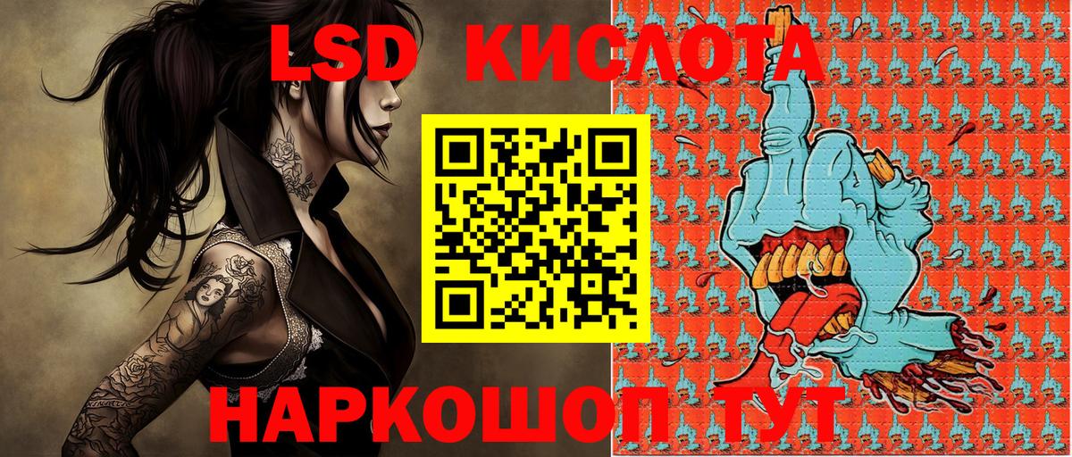 Марки 25I-NBOMe 1500мкг  Марки 25I-NBOMe 1500мкг  Наркотические марки  Вход с VPN  Анапа 