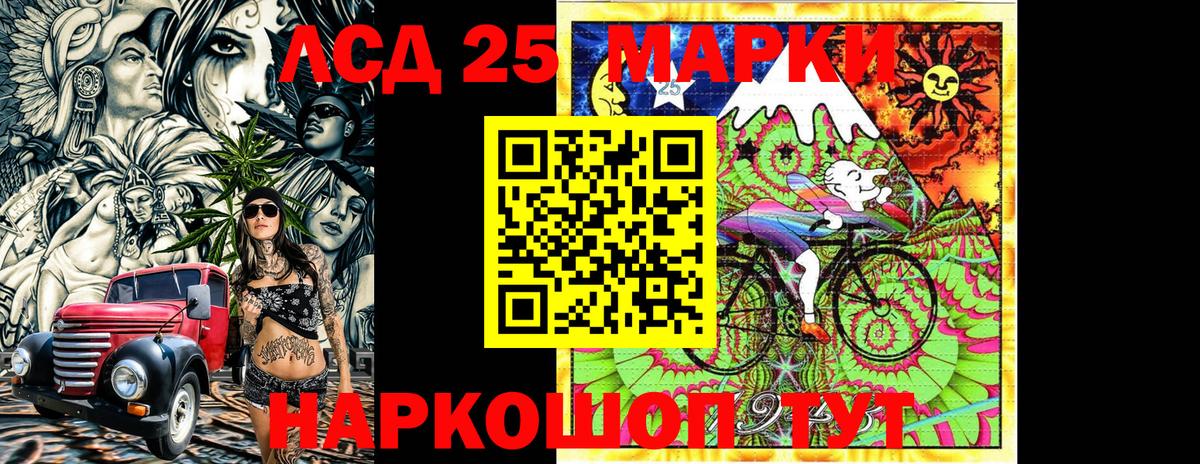 Марки N-bome 1,5мг Анапа